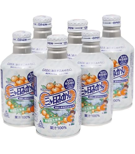 Amazon.co.jp: 三ヶ日みかんジュース 100% ストレート あおしまみかん