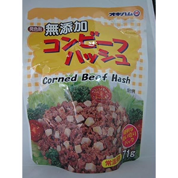 Amazon.co.jp: オキハムのコンビーフハッシュパウチ 75g×10袋