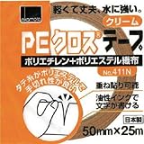 オカモト:オカモト NO411N PEクロステープ包装用 クリーム 50ミリ 411N50C 型式:411N50C