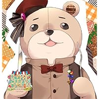 カレとふたりでトロけるCD「√HAPPY+SUGAR=DARLIN」6th さとぅ CV.鈴木達央