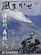 2018年4月号