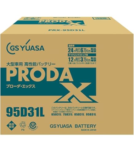 Amazon | ATLAS アトラスバッテリー 105D31L【95D31Lに使えます