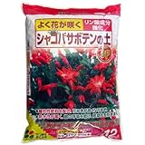 リン酸成分強化!　シャコバサボテンの土　内容量:12L