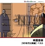 �f�批�y�y90�N��ȍ~�ҁz�x�X�g