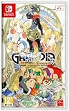 Grandia HD Collection (輸入版:アジア) – Switch