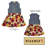 【SiShuNon/Kiccoly】キッコリー ダンガリー 切替 花柄 スカート ワンピース 100 7 ブルー