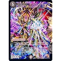 Amazon.co.jp: 邪妃左神 バンバーシュート レア デュエルマスターズ 