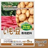 有機入り いも・豆専用肥料 5kg 2袋セット