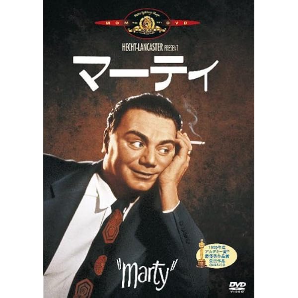 DVD トム・ジョーンズの華麗な冒険 トニー・リチャードソン監督