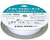 アサヒ アイロン片面接着テープ マイティーテープ 18mm幅 白 25m巻
