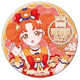 ひみつのアイプリ ハピプリバースデー202509 缶バッジリンリン