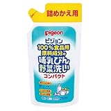 哺乳びん野菜洗い コンパクト・詰替用容量：250ml