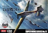 ボークス 造形村 SWS 1/32 フォッケウルフ Ta 152 H-0 インジェクションプラキット