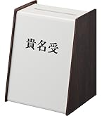 名刺受け 31pyI81EbiL.jpg