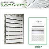森村金属　モリソン　サンシャインウォール　W-04　規格サイズ　幅505×高さ888（ｍｍ） ホワイト