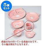 5個セット 子供食器 ブタマグカップ [7.4 x 6.6cm・150cc] 【料亭 旅館 和食器 飲食店 業務用 器 食器】