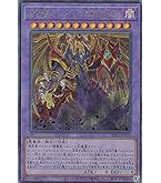Amazon.co.jp: 遊戯王 SD38-JPP04 混沌幻魔アーミタイル (日本語
