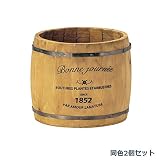 ナチュラルウッドプランター 樽A 2個セットナチュラル