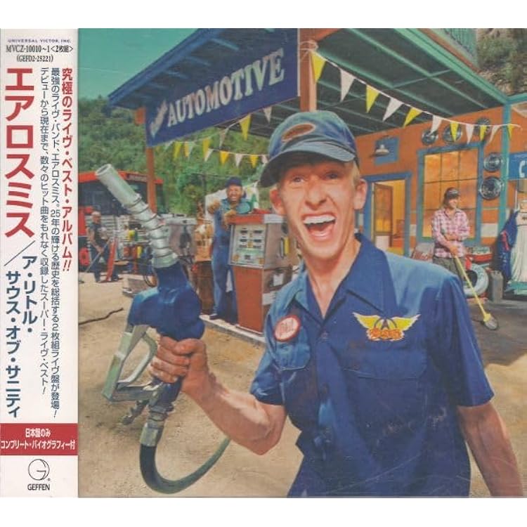 Amazon.co.jp: A Little South of Sanity: Music