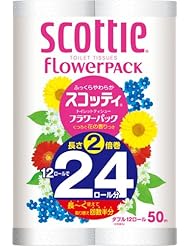 スコッティ フラワーパック 2倍巻き(12ロールで24ロール分) トイレット 50mダブル