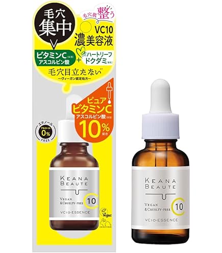 Amazon.co.jp: KEANA BEAUTE(ケアナボーテ) VC15特濃美容液 30mL