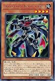 ズバババンチョー－ＧＣ レア 遊戯王 レジェンドデュエリスト編6 dp23-jp035