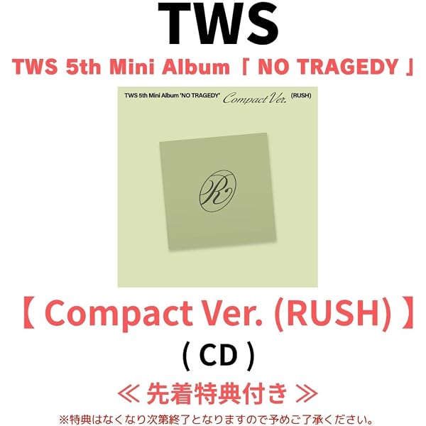 Amazon.co.jp: TWS : 【Amazon.co.jp限定】TWS 5th Mini Album「NO