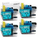 バウストア Brother LC3117 対応 互換インクカートリッジ シアン 4個 MFC-J6980CDW MFC-J6580CDW MFC-J6983CDW MFC-J6583CDW MFC-J5630CDW