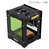 Qiilu 1500mw ポータブル レーザー彫刻機 DIY USB Bluetooth CNCルーターカッティングカーバー オフライン操作 彫刻機 Windows, Android & IOS用