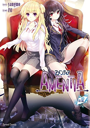 『AMENTIA』2巻