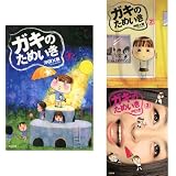 華のやらかし日記 沖田 華 本 通販 Amazon