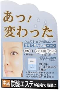 Amazon 炭酸パック 白金 ほんやら堂 フェイスパック 通販