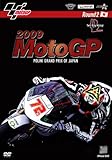 2009MotoGP Round2 ���{GP