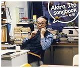 伊藤アキラ ソングブック - V.A.