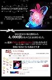 光る プリザーブドフラワー シンデレラ ★クリアケース付き (レッド) 【メッセージ ラッピング 無料 取説付】 お祝い 誕生日 記念日 結婚祝い ギフト プレゼント