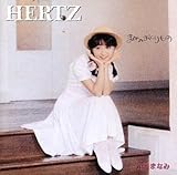 HERTZ