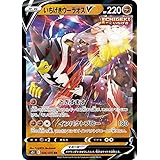 Amazon Co Jp ポケモンカードゲーム S5a 044 070 ダクマ 闘 C コモン 強化拡張パック 双璧のファイター ホビー