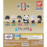劇場版 呪術廻戦 0 すわらせ隊 全6種セット バンダイ