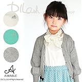 (エマーブル) AIMABLEニットカーディガン/春 100 グレー