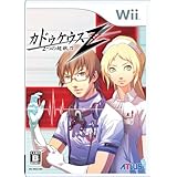 カドゥケウスZ 2つの超執刀 - Wii