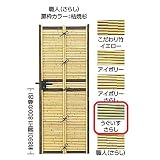 タカショー エバーバンブー　庭扉シリーズ AL-31 こだわり竹みす垣扉 W700×H1800　右吊り元 うぐいすさらし 『柱は別売りです』 うぐいすさらし