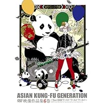 Amazon.co.jp: 映像作品集7巻 [DVD] : ASIAN KUNG-FU GENERATION: DVD