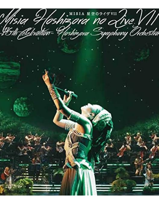 Amazon.co.jp: MISIA 平成武道館 LIFE IS GOING ON AND ON [DVD