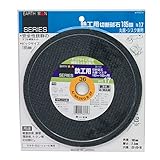 高儀 EARTH MAN 鉄工用 丸のこ・ジスク兼用 切断砥石 No.17
