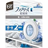 ファブリーズ 玄関用消臭・芳香剤 フレンチ・リネン&ジャスミンの香り 本体 7mL＋詰め替え 7mL ペアパック
