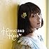 花澤香菜「星空☆ディスティネーション(通常盤)」