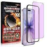 Kniphior 対応 iPhone 17 ガラスフィルム ブルーライトカット 対応 iPhone 17 フィルム『全面保護耐衝撃・10倍強化極細縁・9H超え』「目の疲れ軽減」いphone 17 フィルム〔3Dラウンドエッジ・貼り付け簡単/気泡なし・指紋防止〕ガイド枠付き・1枚入り