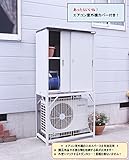 グリーンライフ エアコン室外機カバー収納庫セット HS-92&AC-78MM 室外機の上の空間を有効活用