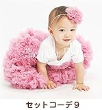 ふわふわプリンセスチュチュ＆ふわふわシフォンロゼッタヘッドドレス☆選べる15カラー【セットコーデ９】他のベビーと一歩差がつくオシャレ上級セットコーデ☆ハーフバースデー＆誕生日のスタジオ写真撮影はオシャ