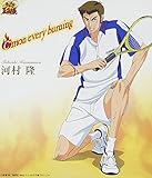 C�fmon every burning